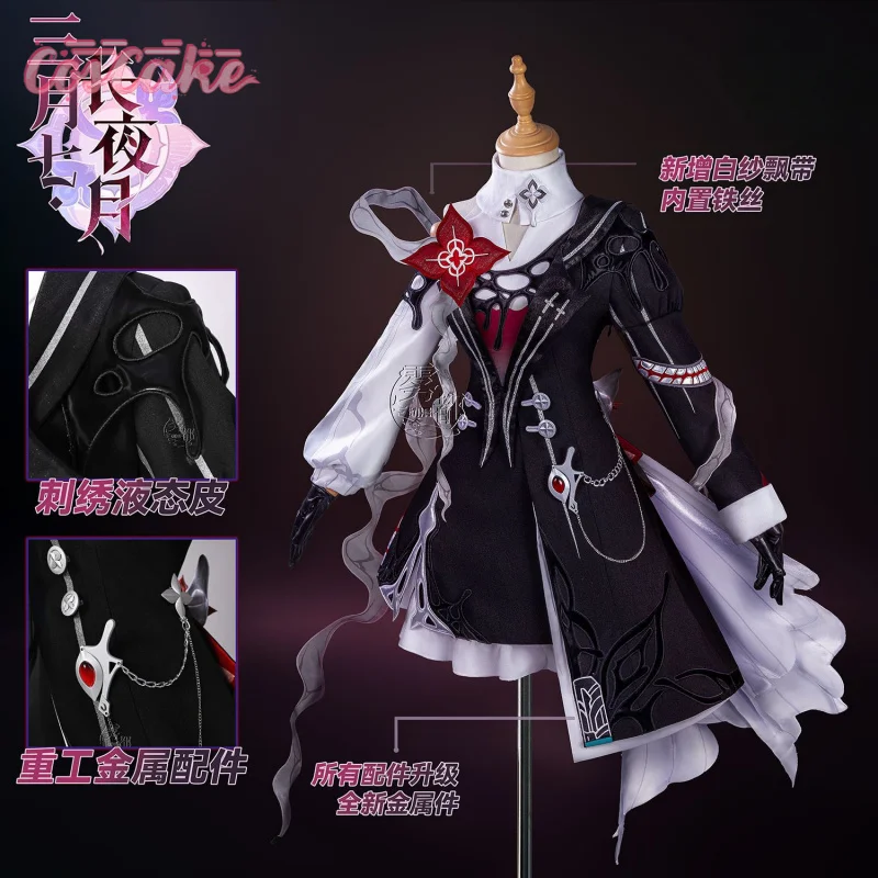 

Honkai Star Rail Evernight March 7th Cosplay Costume Wig Dress Headwear Mysterious Foreign Guest Halloween Party for Women Girls