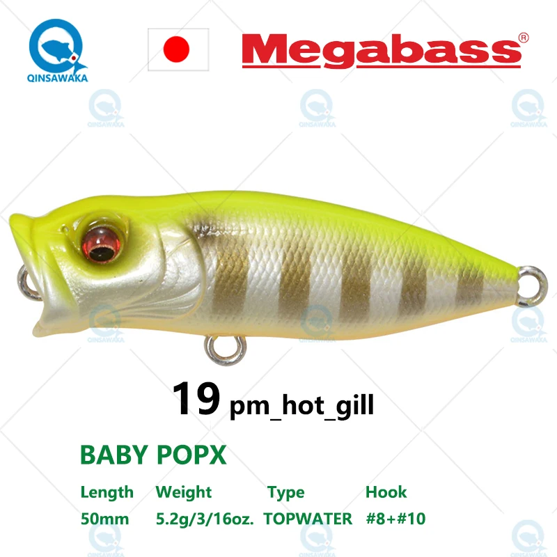JAPAN Megabass BABY POPX 50mm 5.2g Floating FISHING Lure Top water JAPAN Megabass BABY POPX 50mm 5.2g Floating FISHING Lure Top water