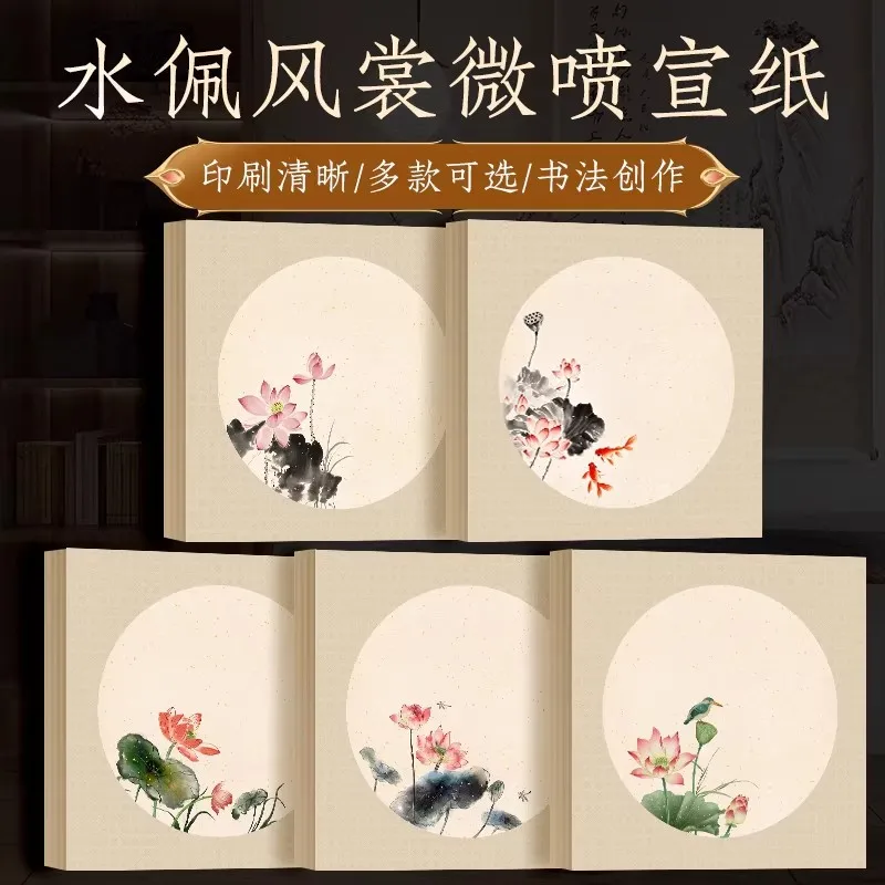 Square Chinese Calligraphy Paper 34x34cm - 10 Sheets Wax-Resist Batik Rice Paper, Semi-raw & Textured for Brush Artwork