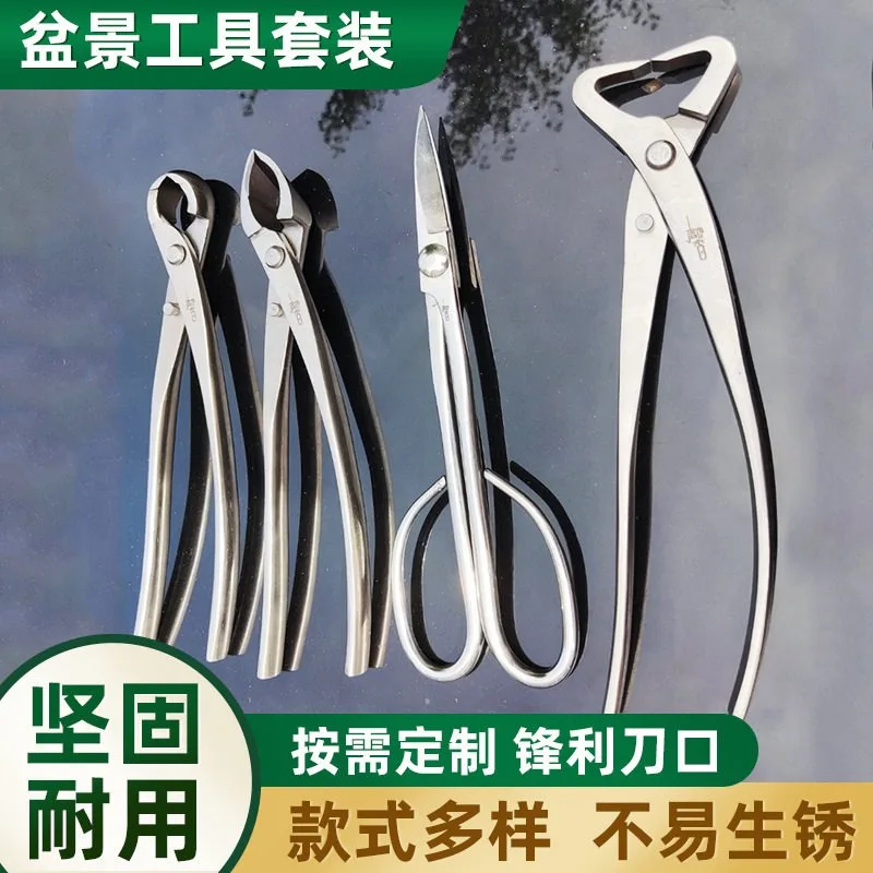 Stainless Steel Bonsai Knob Cutter Set, Professional Garden Shears for Pruning and Styling