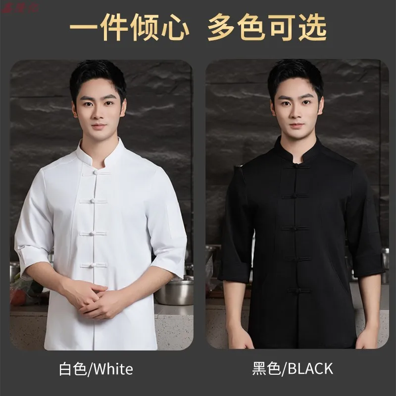 Uniforme de Chef de restaurante occidental, ropa de trabajo de otoño, uniforme de trabajo de manga larga para cantina, cocina, pastelería, panadero
