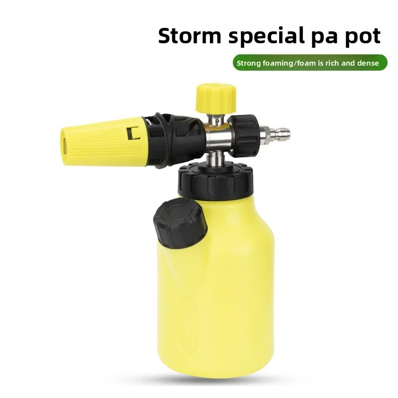 

Желтый горшок из пены Pa, супер большой рот, пенопласт PA, артефакт, специальный металлический горшок высокого давления, устойчивый к кислотам и щелочам