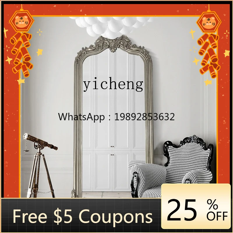 BB European champagne silver floor-to-ceiling full-length mirror clothing store wedding shop fitting mirror engraved wall mirror