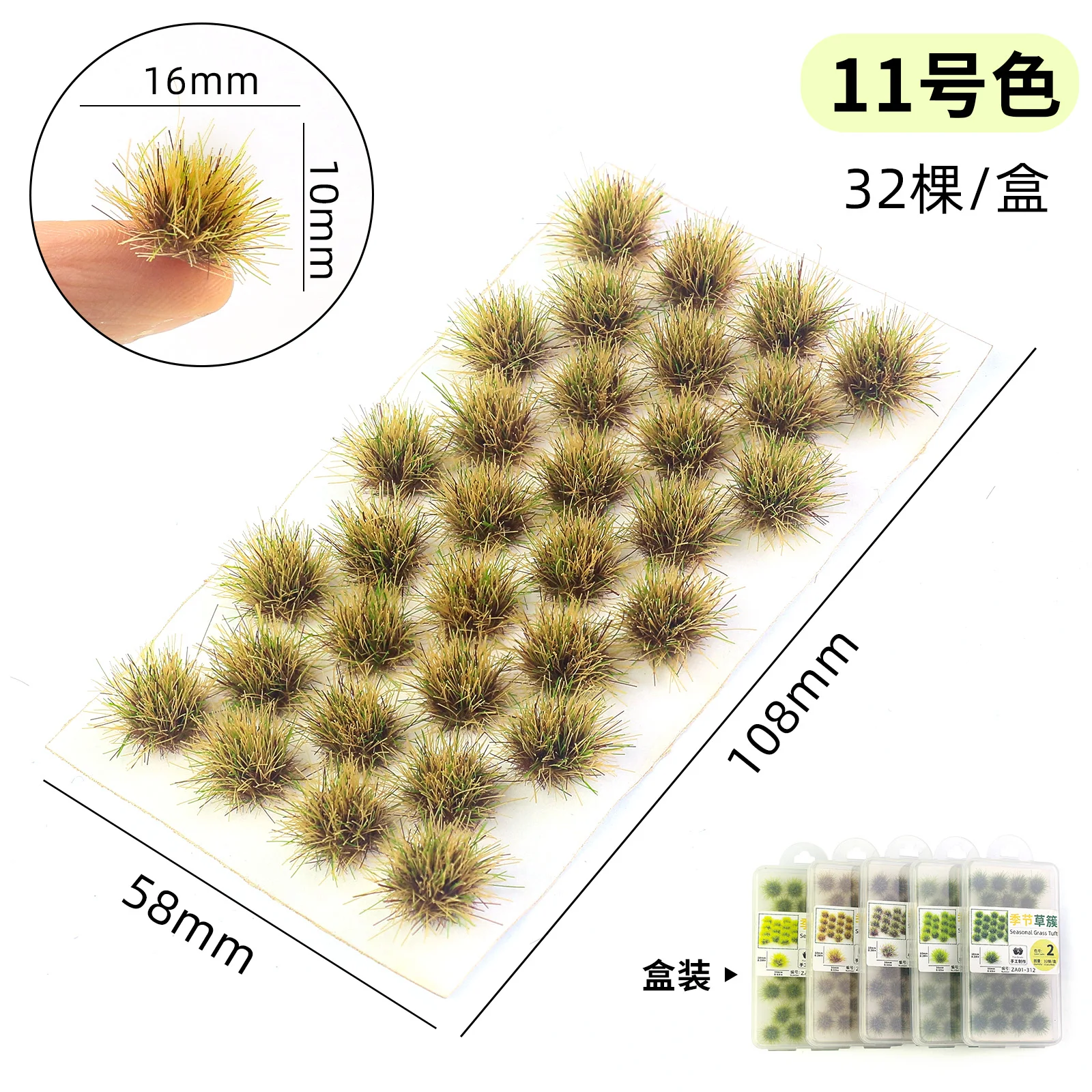 32pcs Miniature Grass Tufts DIY Modeling Grass 10mm Wargaming Weeds for HO OO N Scale Railway Train Layout/Base Kits/Landscape