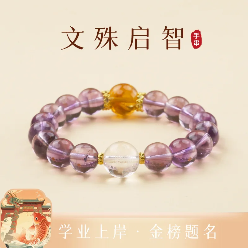 

Jishengji Ashore Jewelry Women s Nine Purple Off Fire White Manjusri Accessories Amethyst Bead Crystal Bracelet Lucky HandStrin