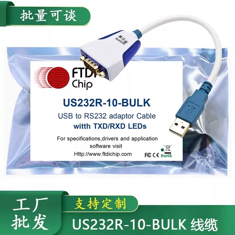 

FTDI official genuine US232R-10-BULK advanced USB to RS232 serial converter cable