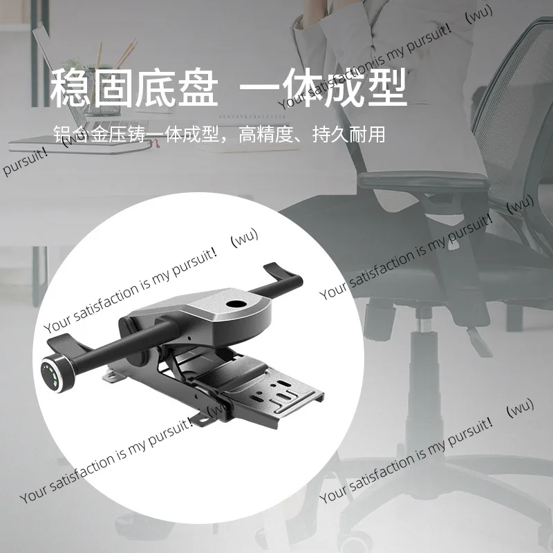Office chair accessories rotating lift boss chair ergonomic bottom support conference home lunch break  bottom frame