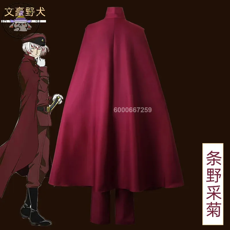 Bungo Stray Dogs Suehiro Tecchou/Ookura Teruko/Jouno Saigiku Costume Cosplay Parrucca Abiti di Halloween Anime Comic Con Vestiti kn.7