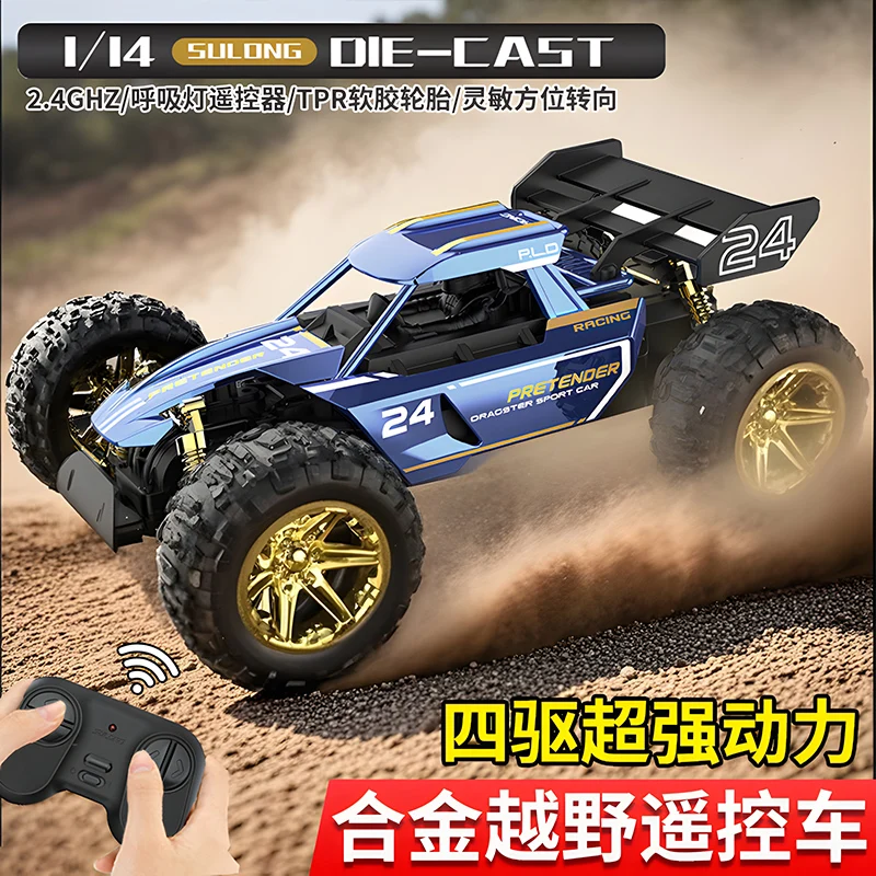 Rs Toysemote Control Car Toys عالية السرعة للتسلق على الطرق الوعرة وجهاز تحكم عن بعد لمسافات طويلة للأطفال #1