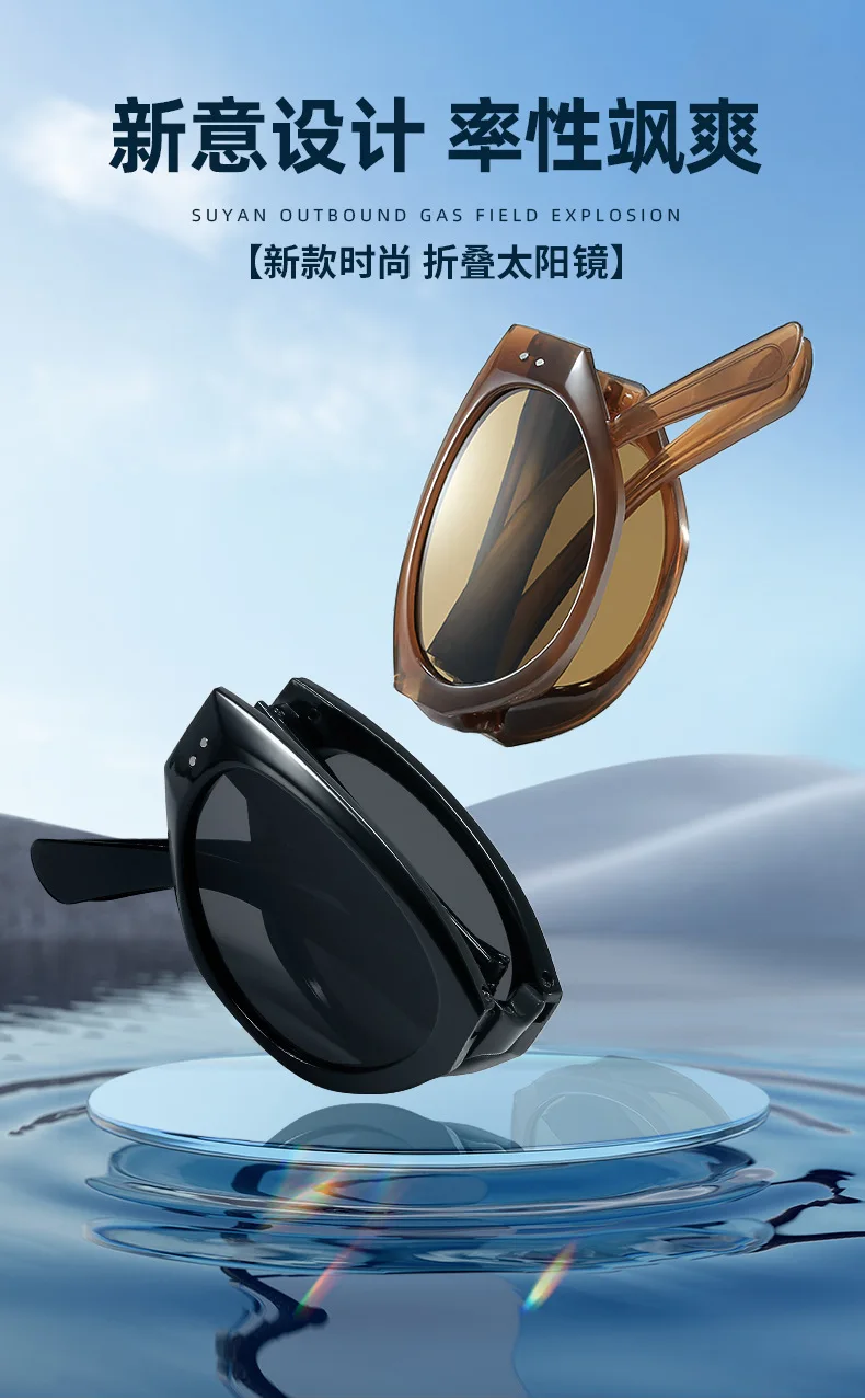 Neue Ankunft Rund Sonnenbrille Frauen Männer Klapp Sonnenbrille Weibliche Oval Brillen Gläser Männlich Weiblich Brillen – Detail 1