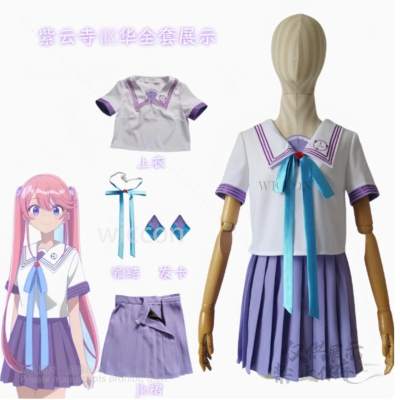 أطفال عائلة شيونجي سيها أوكا بانري شيونجي مينامي كوتونو فستان مُصمم حسب الطلب أنيمي زي مدرسي أنثى مخصصة