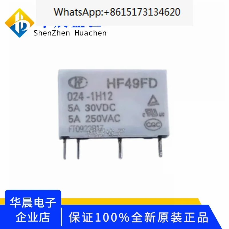 100 pieces 5A Original Hongfa Relay HF49FD-005 012 024-1H11-1H12-1H11T 1H12T