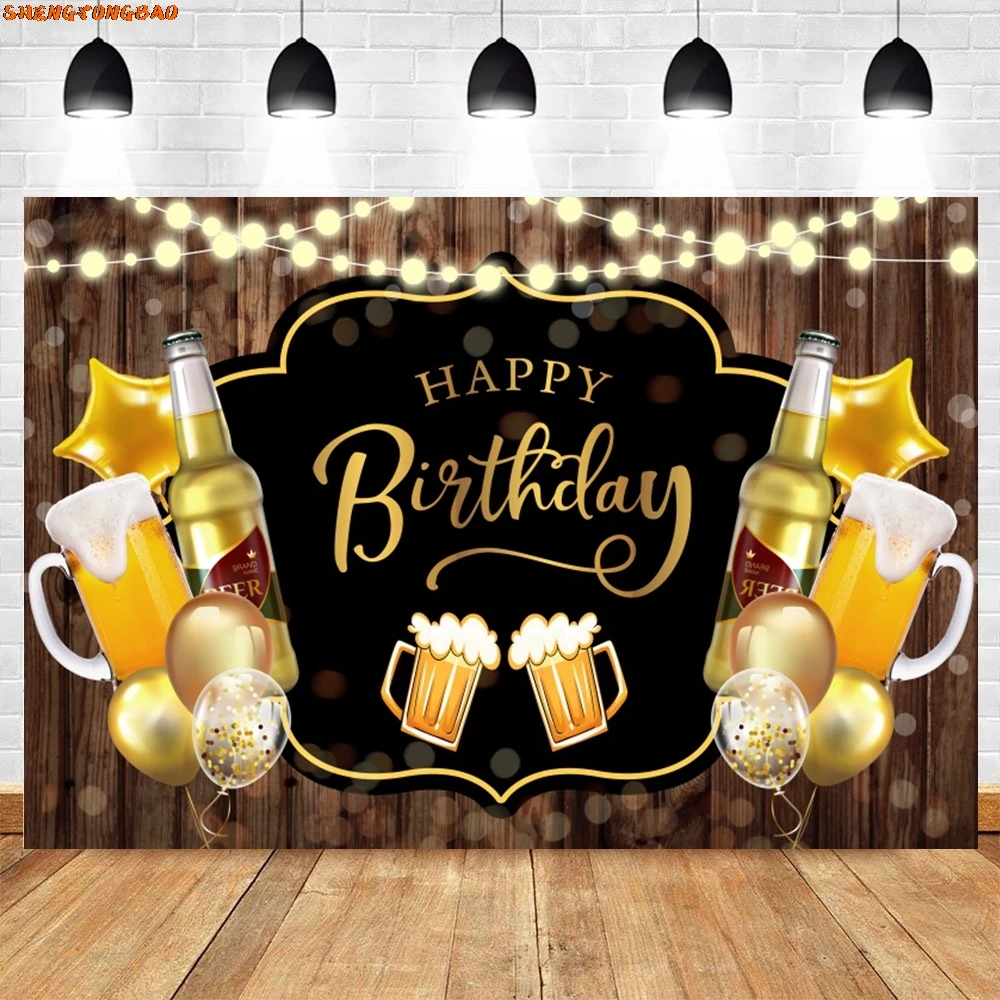 Toile de fond de photographie joyeux anniversaire, bière acclamations, or, paillettes, ballon, vin, planche en bois, décor de fête, arrière-plan, accessoires de studio photo