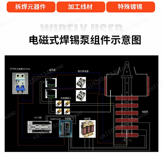 Selective Wave Soldering Electromagnetic Solder Pot Stainless Steel Liner PCB
