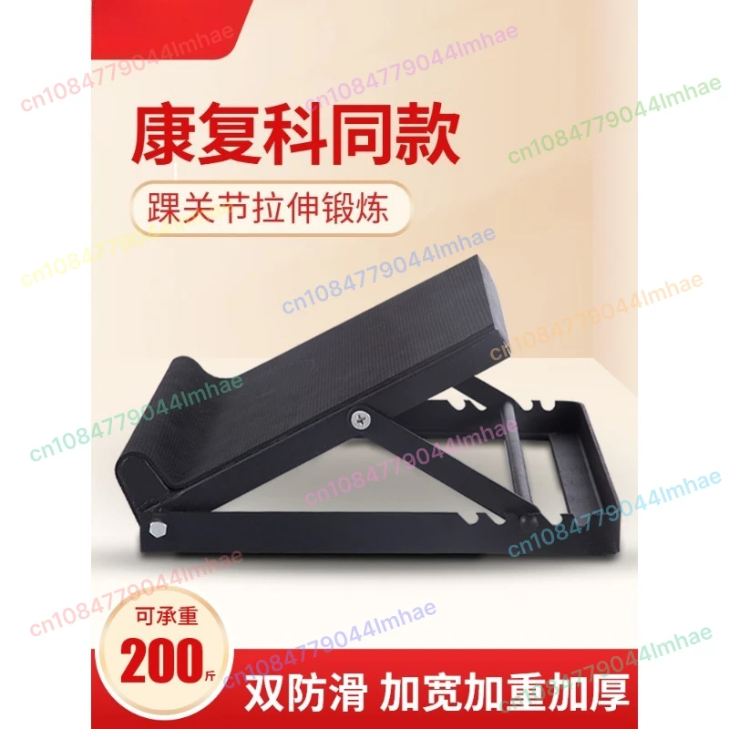 

Hemiplegia Rehabilitation Equipment Legs and Feet Ankle Correction Plate Standing Plate Foot Sagging Orthotics Standing