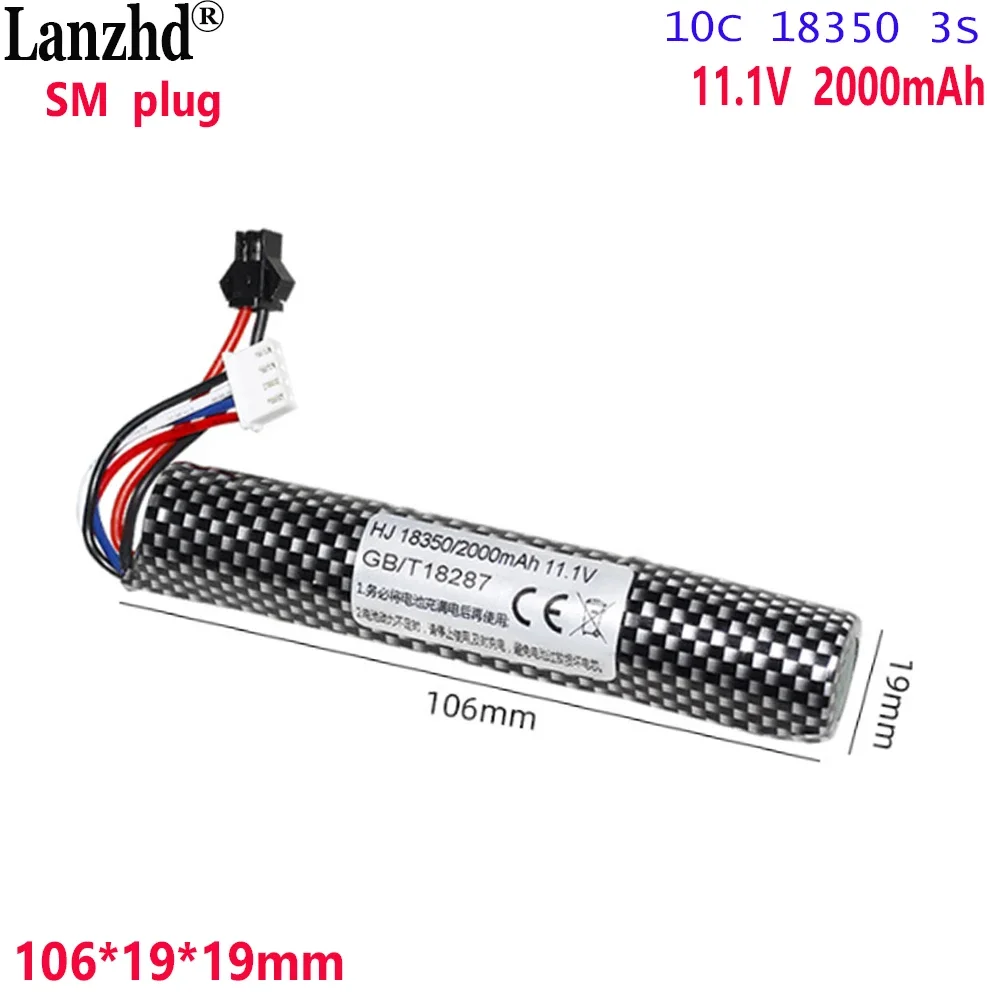 

11.1V 18350 3S 2000mAh lithium battery 10C For ratio soft bullet gun special core accessories battery with SM Plug