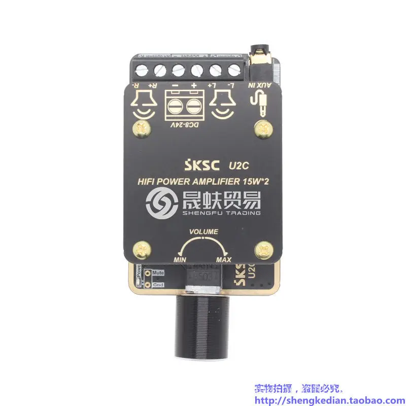 PAM8620Digital Power Amplification Module2.0Dual ChannelDClass Amplifier Board 15W*2 SpeakerDIY 6Ω-16Europe