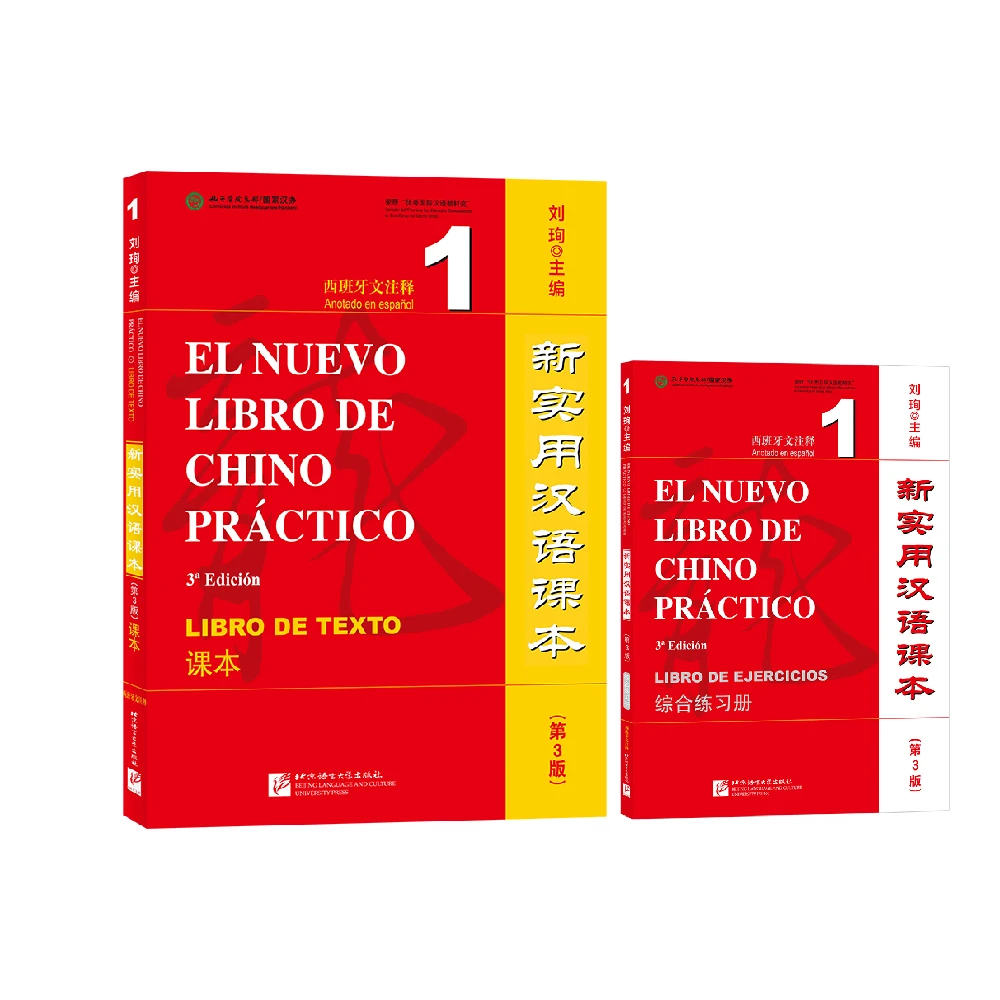 Spanish-Annotated New Practical Chinese Reader 3rd Edition Learn Hanyu Pinyin Book