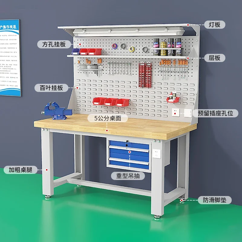 Heavy-duty solid wood fitter table rubber wood workbench workshop maintenance workbench packing table with lamp experimental