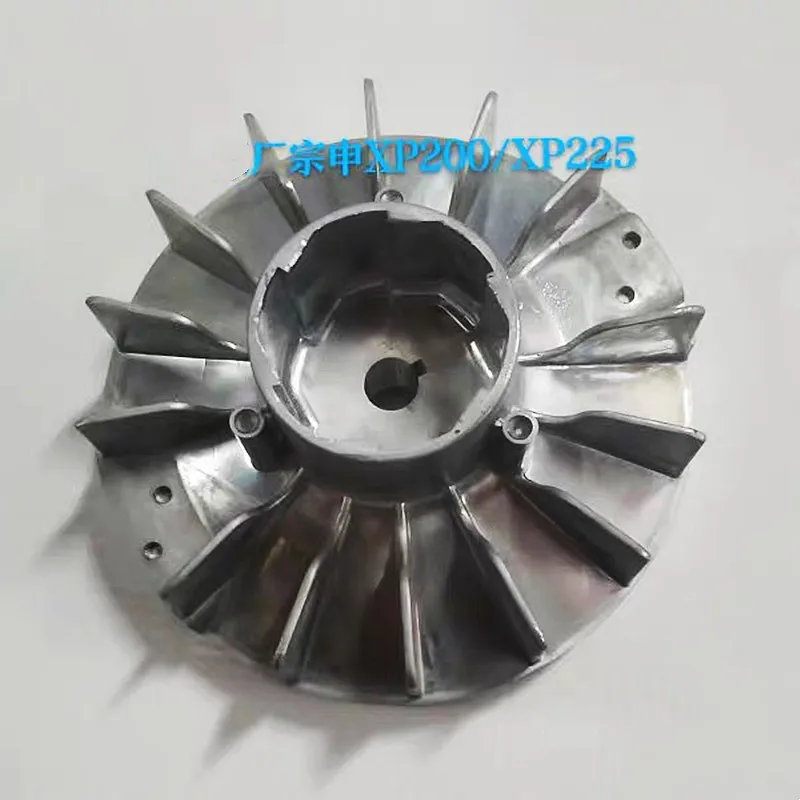 Genuine XP160 Magnetic flywheel For ZONGSHENG XP200 mower Parts