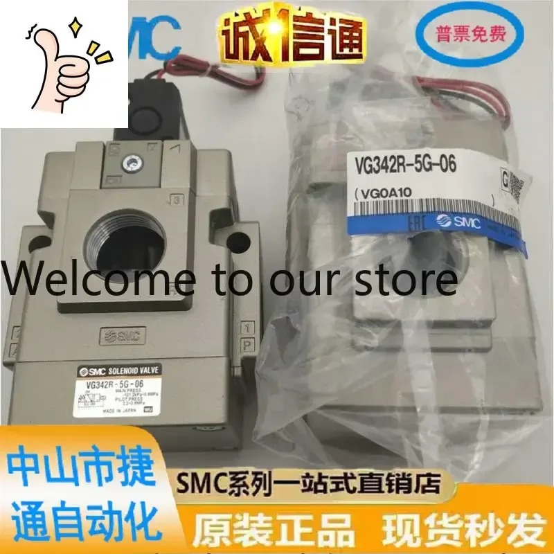 VG342R/VG342-5G-5D-5DZ-4G-06/06A/04/04A/10/10A. SMC Genuine Solenoid Valve
