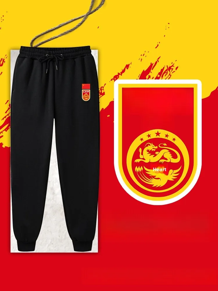 

Одежда для болельщиков Кубка Азии 2026: повседневные брюки унисекс, длинные брюки для отдыха, хлопковые, с национальным дизайном