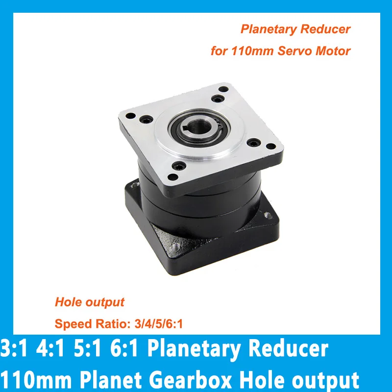 3:1 4:1 5:1 6:1 Планетарный редуктор 110 мм Выход отверстия планетарной коробки передач для серводвигателя 110