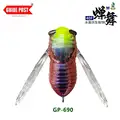 2.8g-GP-690