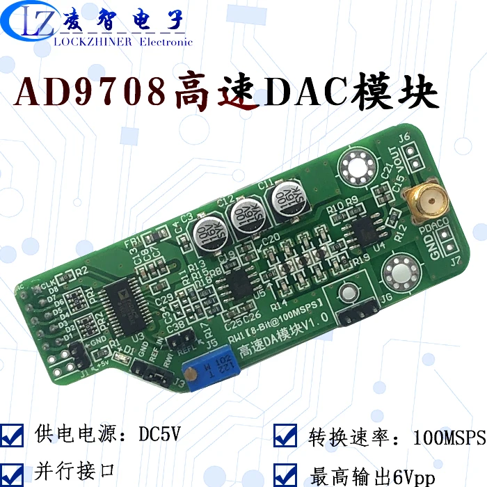 

High Speed DA Module Parallel DA100M Waveform Generation AD9708 Digital to Analog Conversion FPGA Development Board Matching