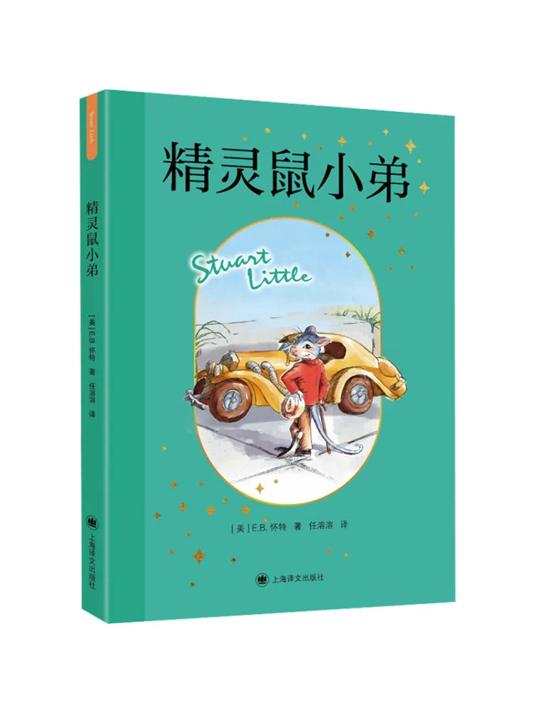 Book-Winshare Little Elf Mouse