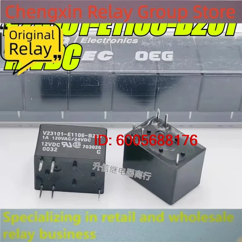 New 10pcs/lot V23101-E1106-B201 12VDC 1A 5pins signal relay