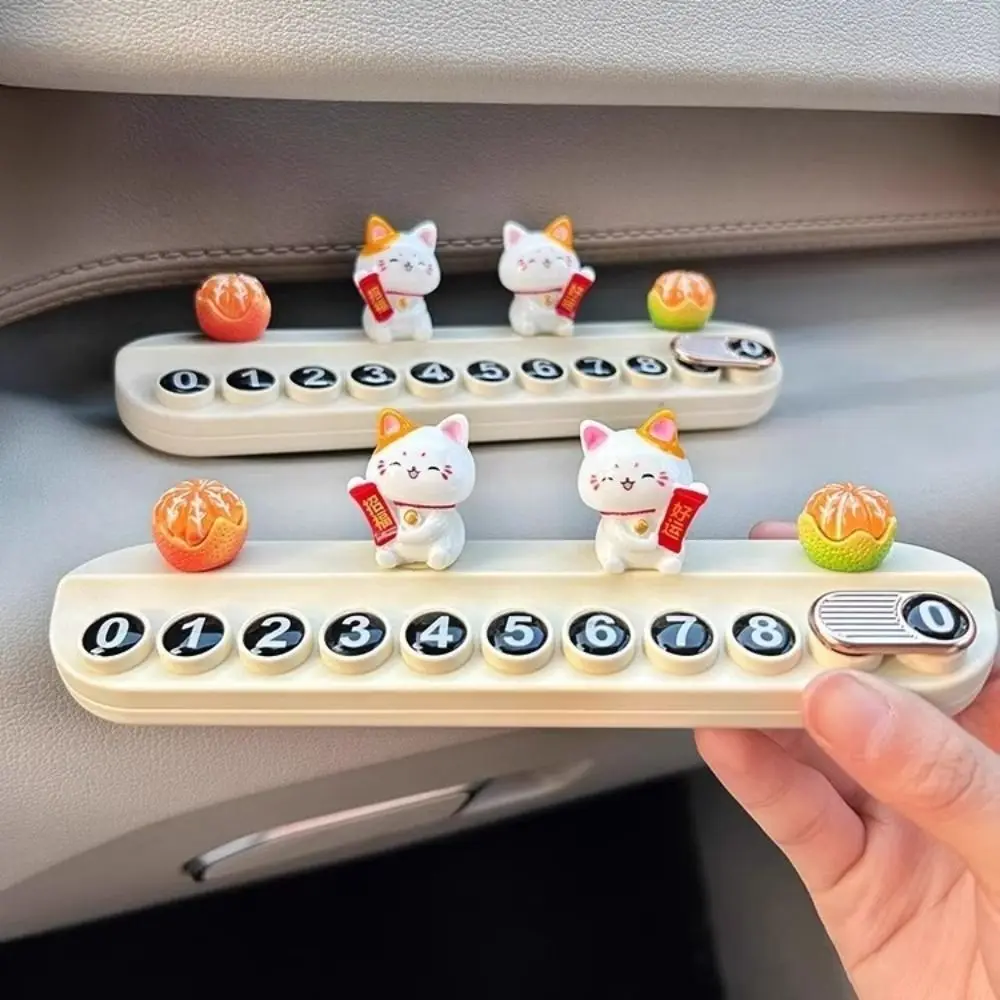 الهدايا لاكي كات سيارة علامة توقف مؤقتة لطيف الإبداعية رقم الهاتف بطاقة ركن السيارة Kawaii السنة الجديدة موجه لوحة ترخيص الديكور #1