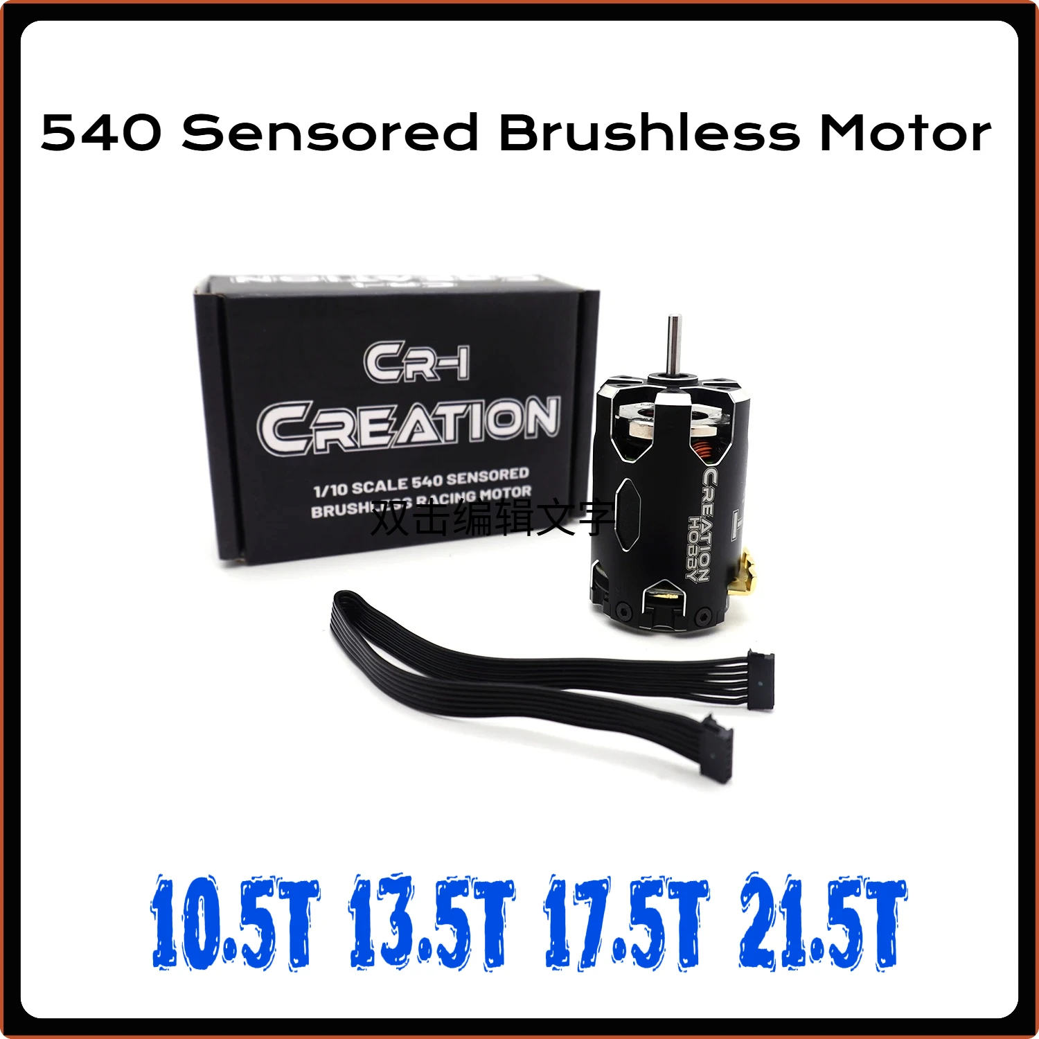 

540 Sensored Brushless Motor 10.5T 13.5T 17.5T 21.5T for 1:10 RC Car Wltoys Axial SCX10 Kypsho Redcat Gen8 Traxxas TRX4 Toy TRX6