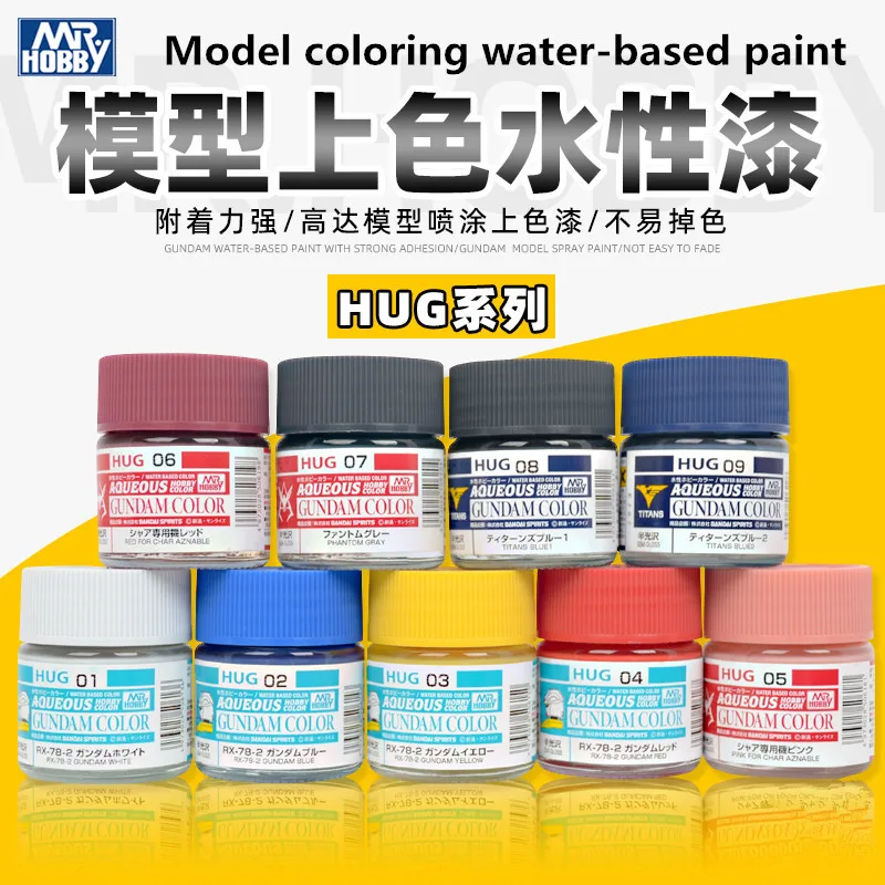 Mr.hobby Paint Water-Based Model Coloring GUNPLA Plasti HUG01-09 xiaya Titans Special Painting Strong Adhesion Low Safety