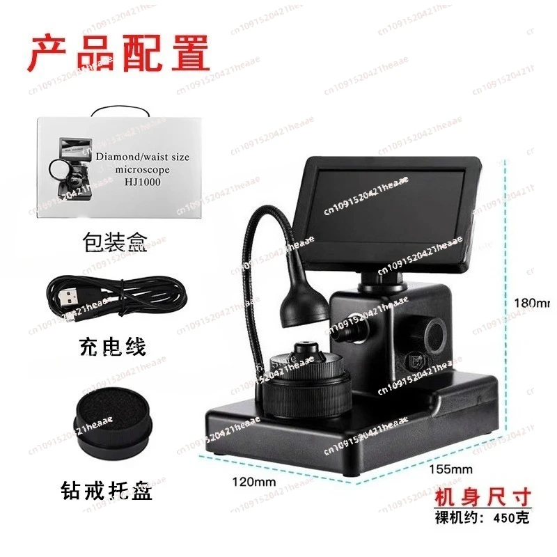 Suitable for specialized instruments for electron microscope detection