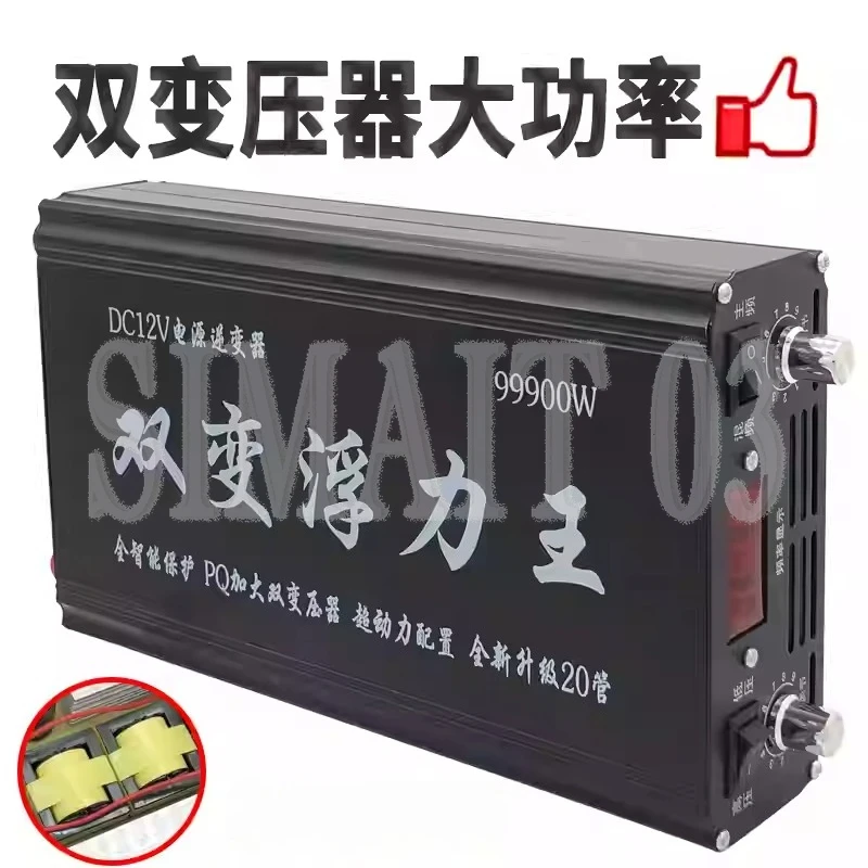 

Мощная инверторная головка Пиковая мощность 7500 Вт | 20 силовых трубок | Электронный повышающий преобразователь мощности 12 В