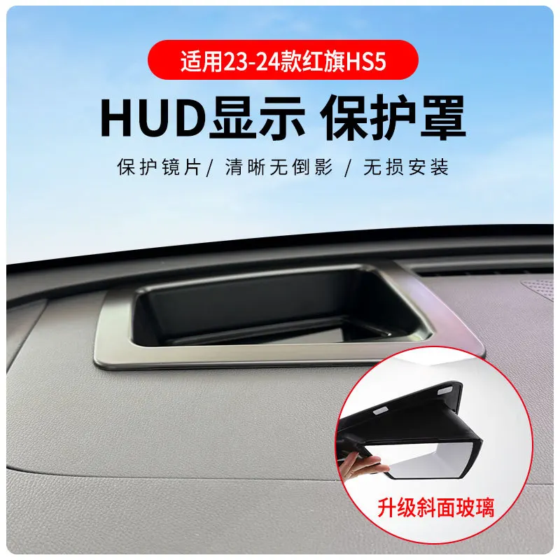 

For 23-24 HongQi HS5 models HUD Automotive Head up Display Protective Cover, Reflective Protective Screen Dustproof Accessorie