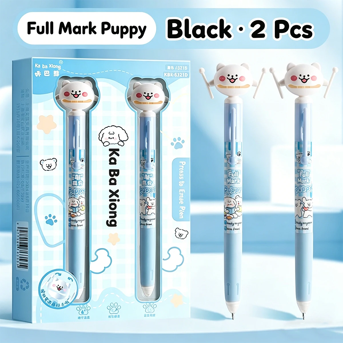 

2Pcs Cute Dog Erasable Gel Pens, 0.5mm Black Ink, Fun Decompression Pen for Students