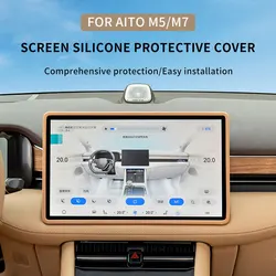Car Central control screen Silicone protective sleeve For SERES AITO M7 M5 Navigation Screen Protective Frame Cover Accessories