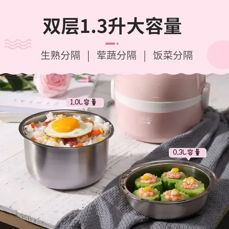 electric lunch box insulation plug-in heating lunch box steamed rice with rice self-heating artifact one office worker cooks220V