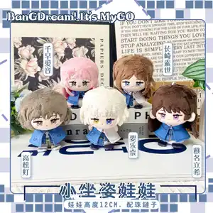 ¡Nuevo sueño de anime bang! Taki shiina soyo nagasaki anon chihaya 12cm peluche muñeca dango cosplay postura de juguete de juguete de juguetes regalo 8 Mejores ventas Bang Dream Plush - №7