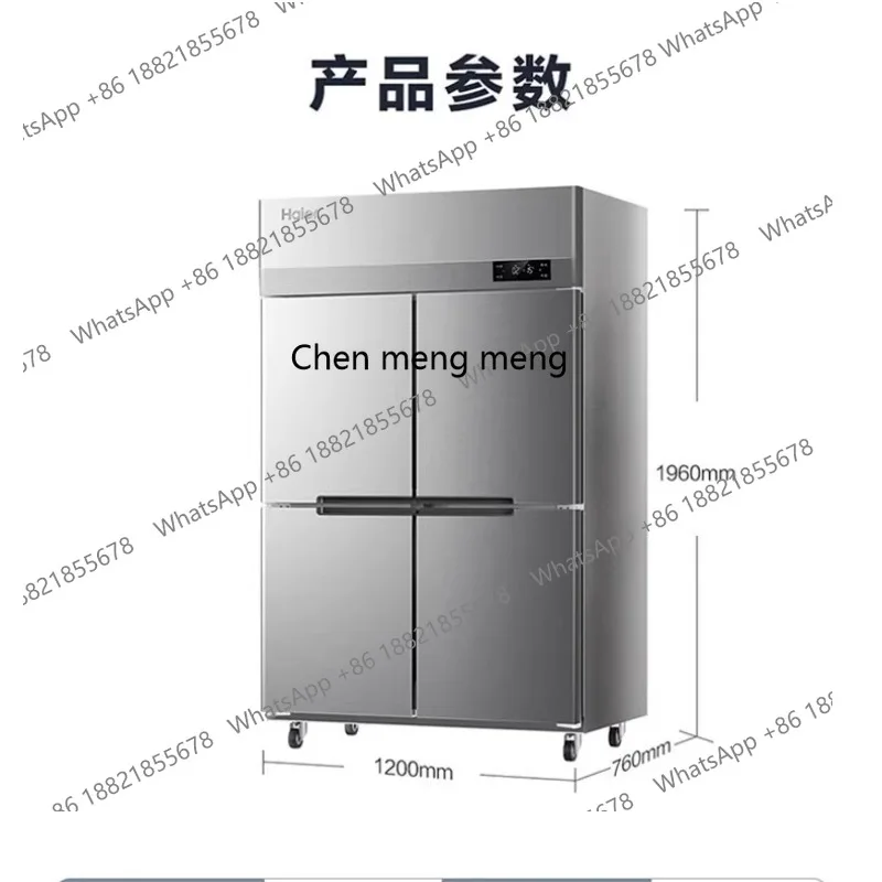 

SL-980C2D2H/1020D4H/1500C3D3H air circulation less frost refrigerated refrigerator freezer vertical freezer