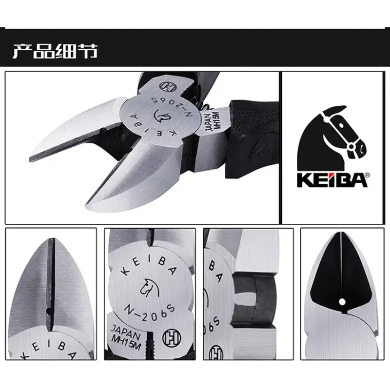 Плоскогубцы KEIBA JIS для тяжелых условий эксплуатации, из высокоуглеродистой стали, острые и прочные, подходят для точной резки, 125 мм N-205S/150 мм N-206S