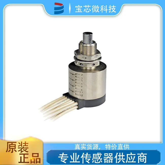 American Otto Otto,…