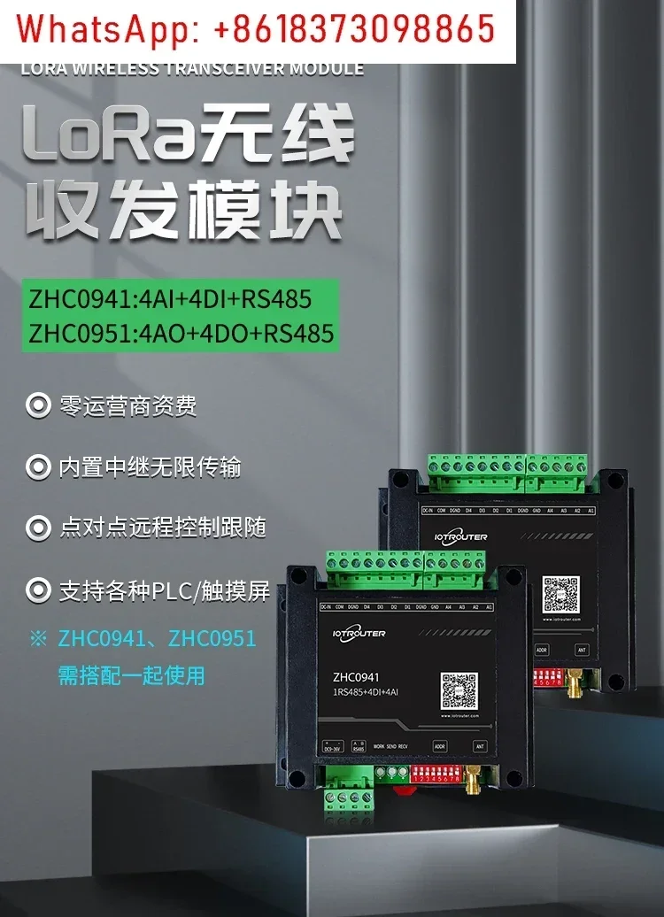 Switching Analog Wireless Transmission, Acquisition and Conversion Lora Communication Module ZHC0941