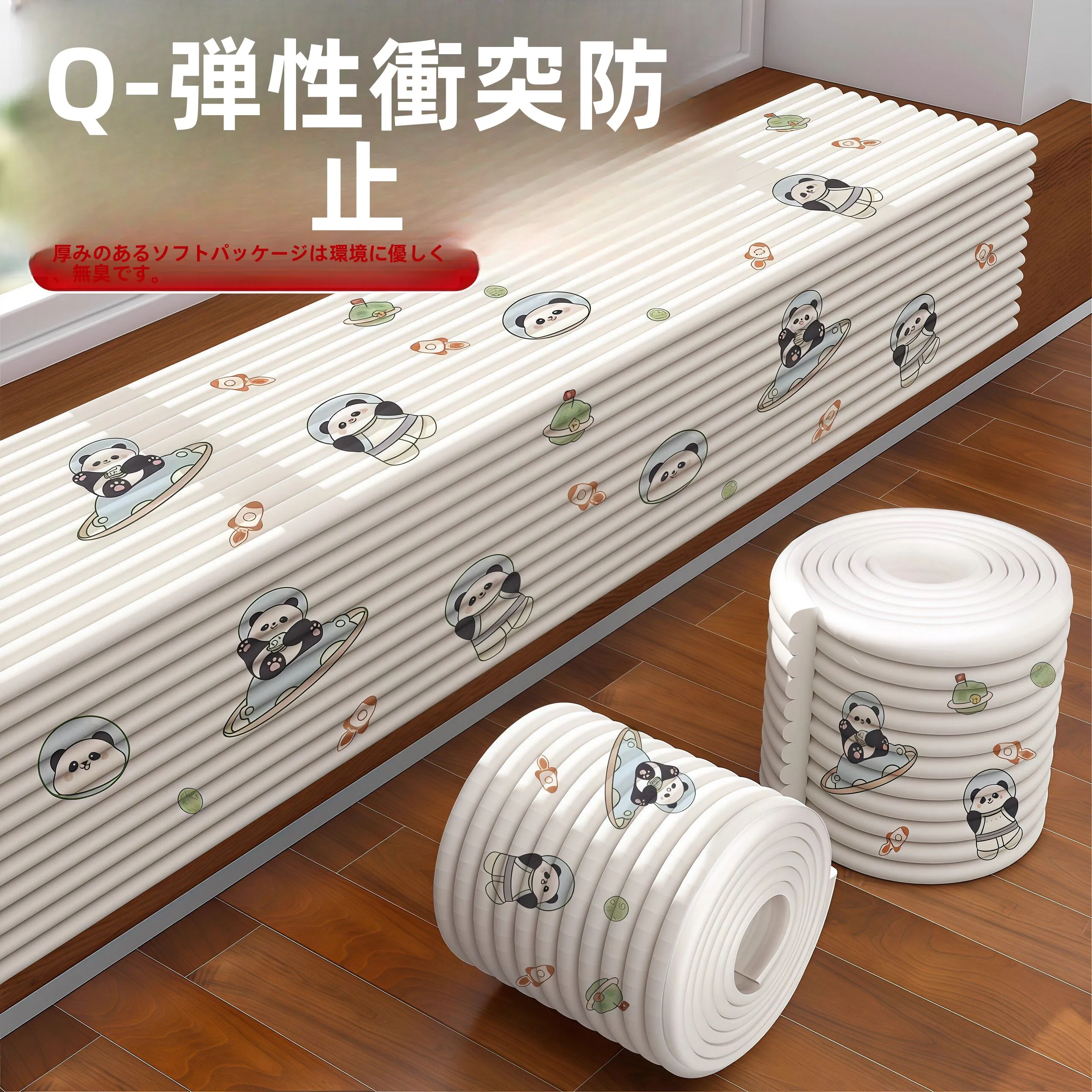 protezione-morbida-per-bambini-striscia-protettiva-per-davanzali-angoli-di-tavoli-barriera-di-sicurezza-per-bambini-cuscino-ammortizzante