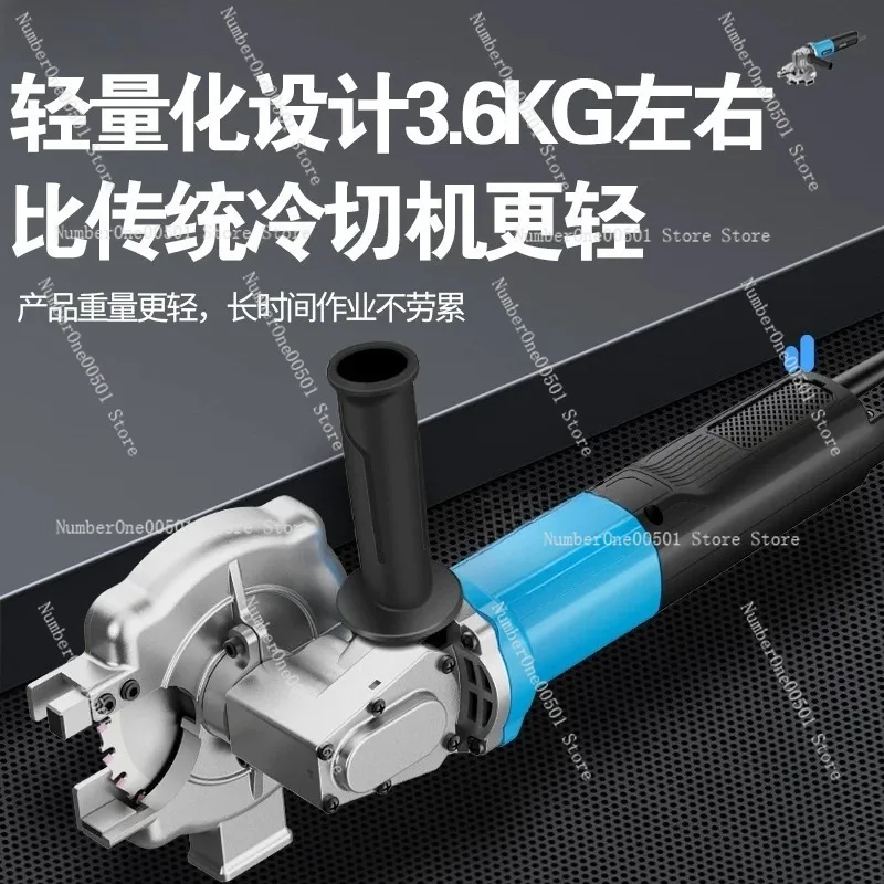 MY-LQJ Portable Cold Cut Saw Electric Rebar Cutter Steel Pipe Cutting Tool