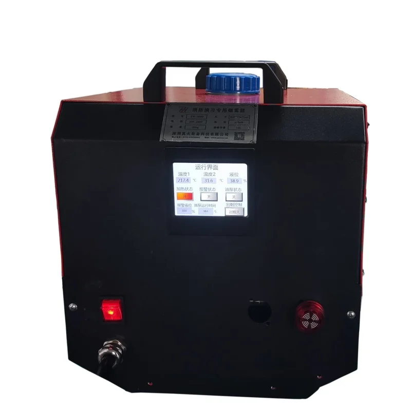 Specific fire fighting equipment and accessories drill specific smoke generator fire target smoke machine