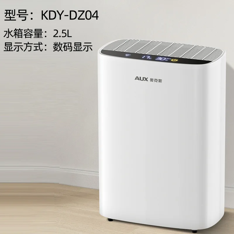 Dehumidifier household dehumidifier bedroom small dehumidification dryer high power indoor dehumidification god