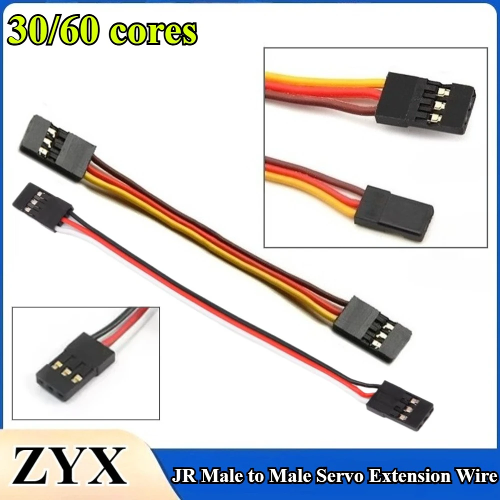 5/10/15/20/25/30/40/50/60/100CM Flight Control Line Servo Extension Cord Male To Male For JR Plug Servo Extension Lead Cable